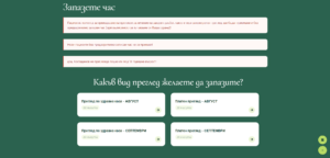 sayt endokrinolog 3
