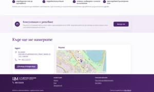 Личен докторски сайт - ендокринолог Мекенян 4 sayt mekenyan 3